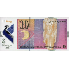 (638) ** PN27a North Macedonia - 10 Denari Year 2021